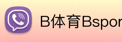 B体育Bsports Logo